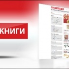 Thumbnail-Foto: Russlands Medien-Versandhändler Nummer Eins setzt auf...